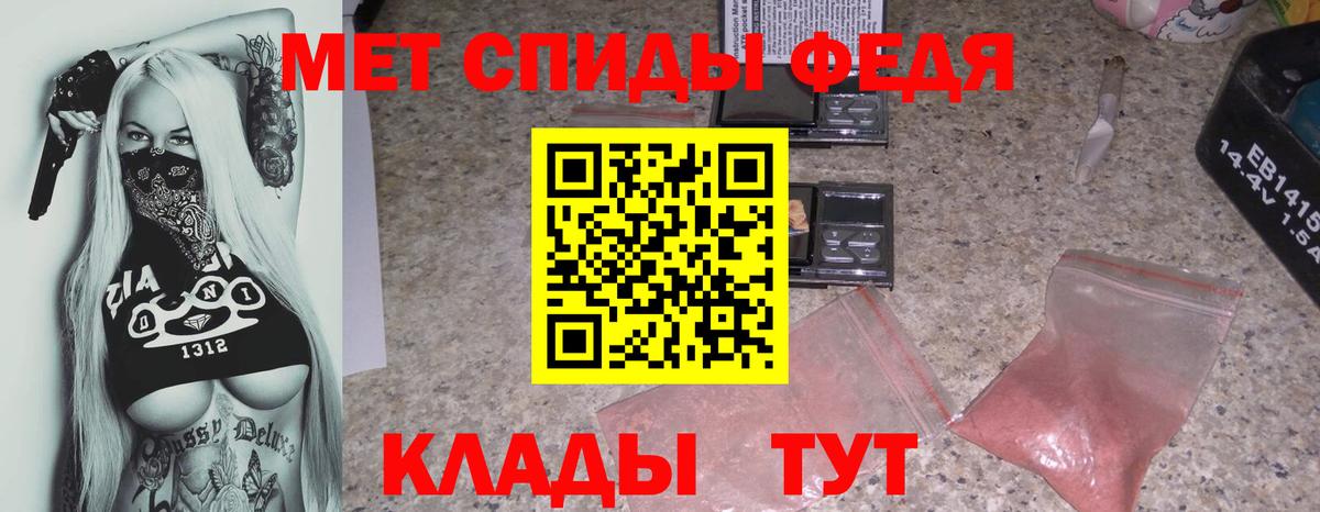 Амфетамин Розовый Красный Сулин