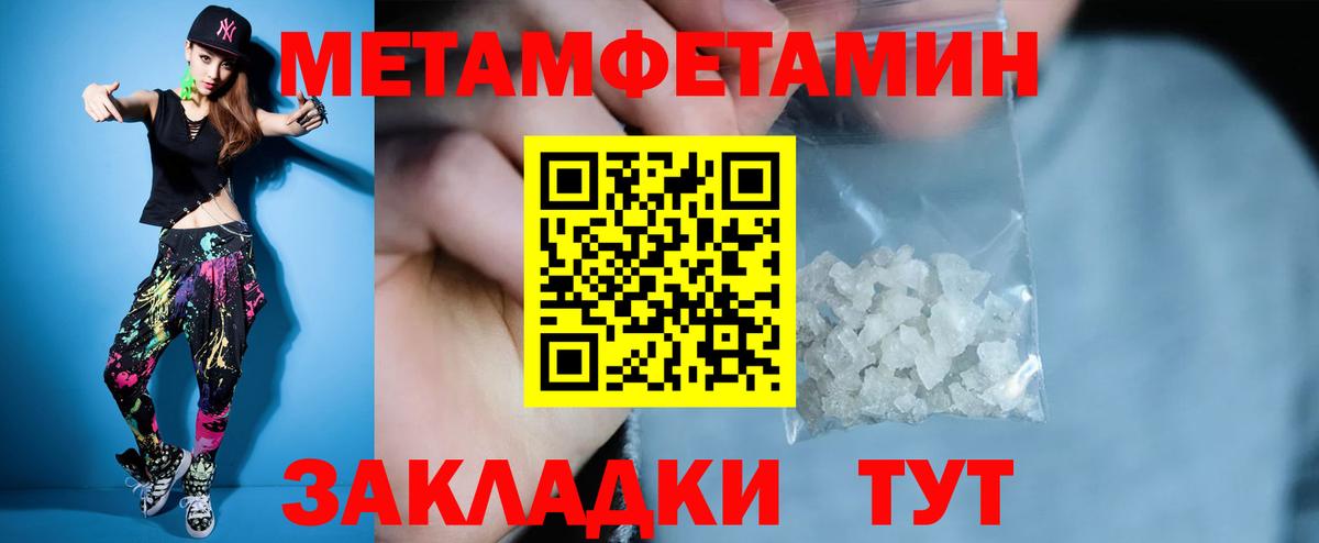 Красный Сулин  АМФЕТАМИН VHQ  АМФЕТАМИН  Амфетамин  Вход с VPN 