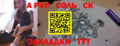 марки nbome Будённовск