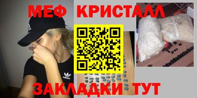 COCAINE Бузулук