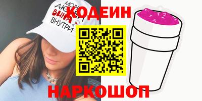 марки nbome Будённовск