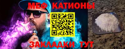 COCAINE Бузулук