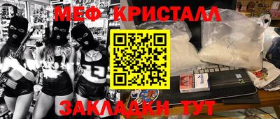 эйфоретик Бугуруслан