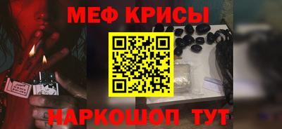 эйфоретик Бугуруслан