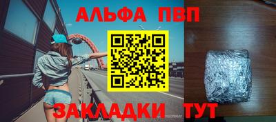 марки nbome Будённовск
