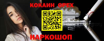 эйфоретик Бугуруслан