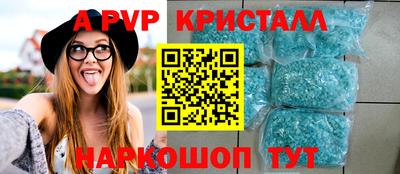 марки nbome Будённовск