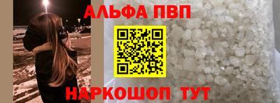 марки nbome Будённовск
