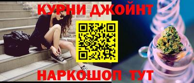 марки nbome Будённовск