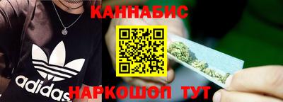 COCAINE Бузулук