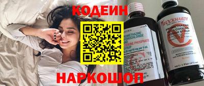 COCAINE Бузулук