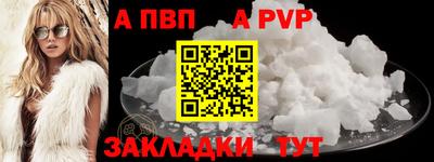COCAINE Бузулук