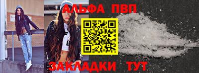марки nbome Будённовск