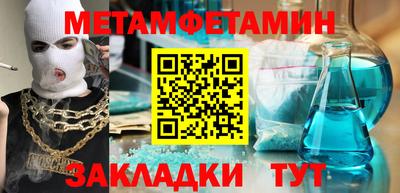марки nbome Будённовск