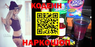 COCAINE Бузулук