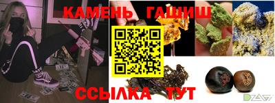 марки nbome Будённовск