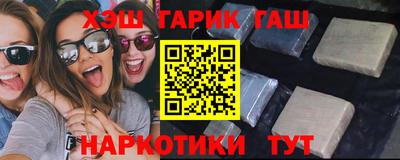 марки nbome Будённовск
