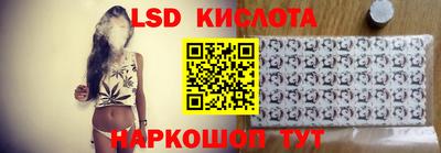марки nbome Будённовск