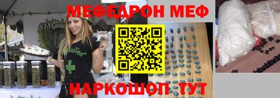 марки nbome Будённовск