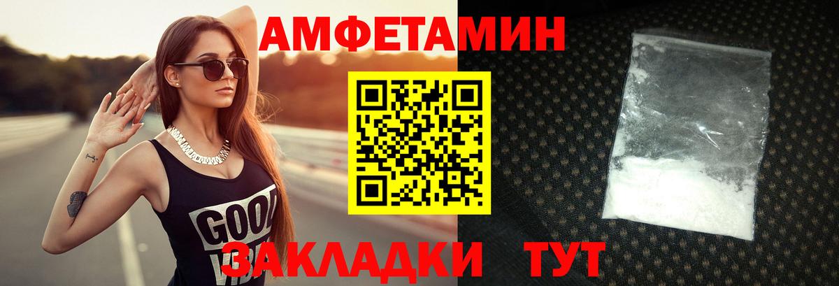 МЕТАМФЕТАМИН  Первитин винт  Красный Сулин  Вход с VPN  Первитин винт 