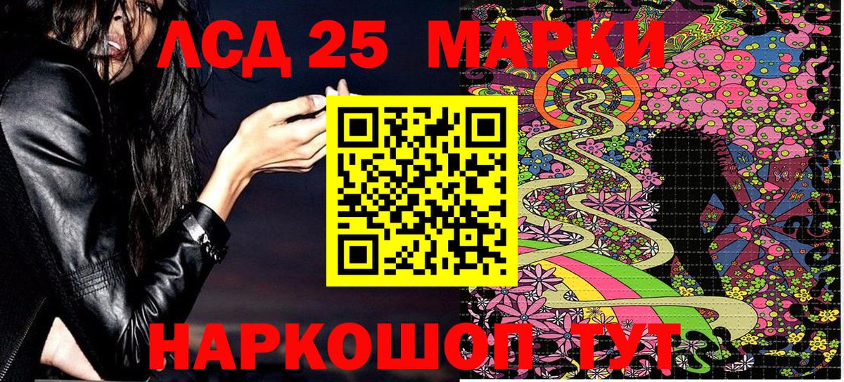 Красный Сулин  как найти наркотики  Вход с VPN  Марки N-bome 1,5мг 
