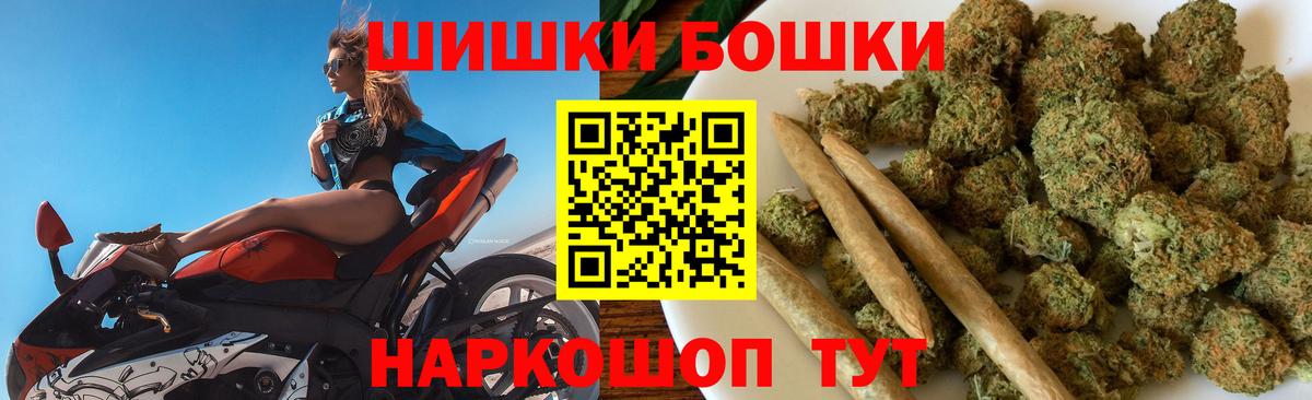 Конопля Ganja Красный Сулин